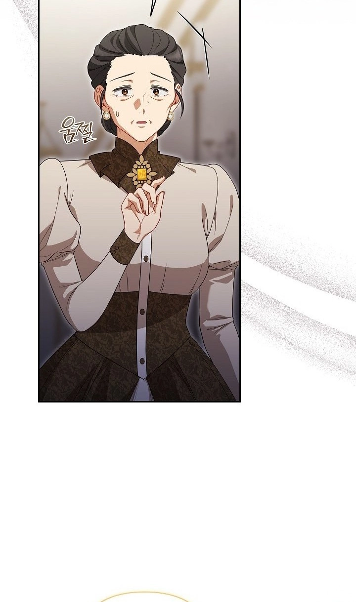I Saw a Play Chapter 49 - Page 24
