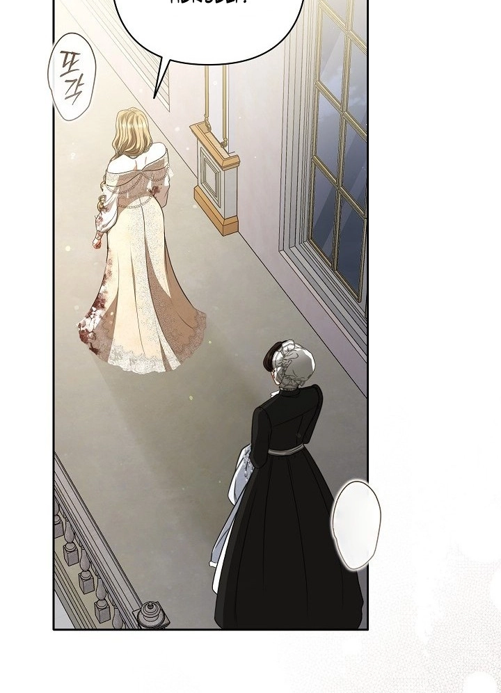 I Saw a Play Chapter 49 - Page 65