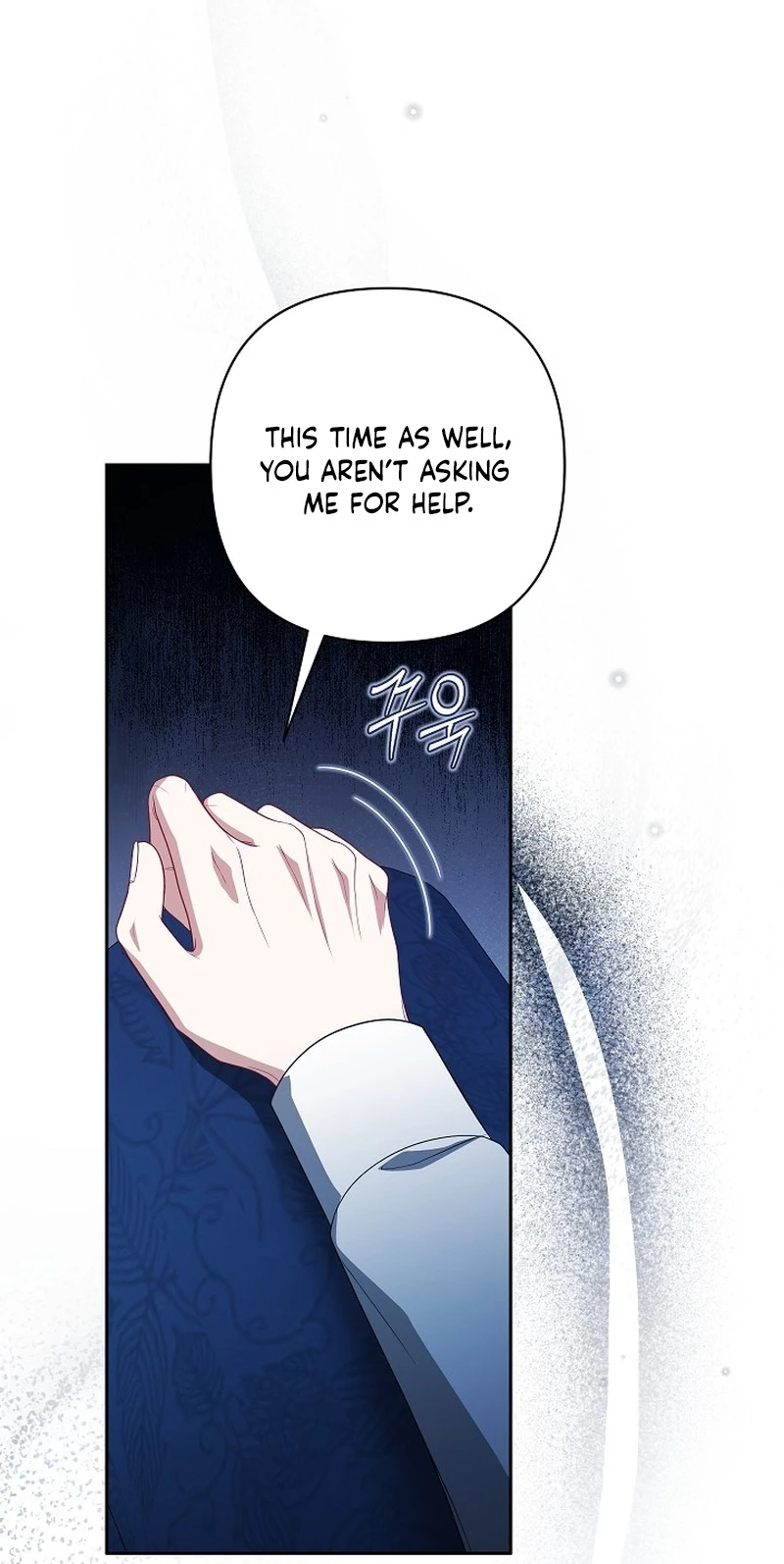 I Saw a Play Chapter 50 - Page 12