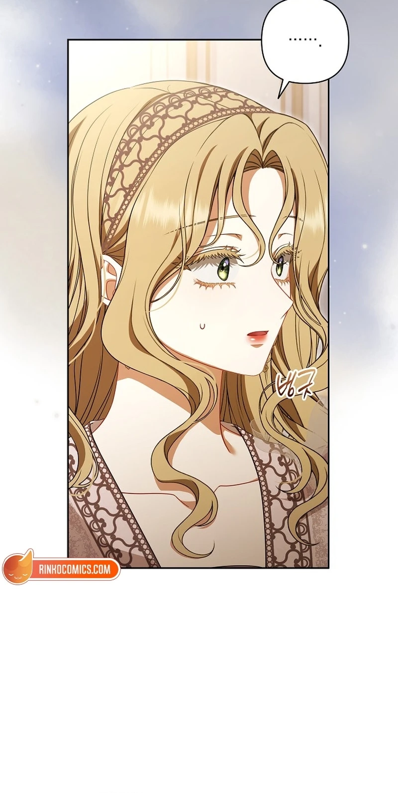 I Saw a Play Chapter 50 - Page 14