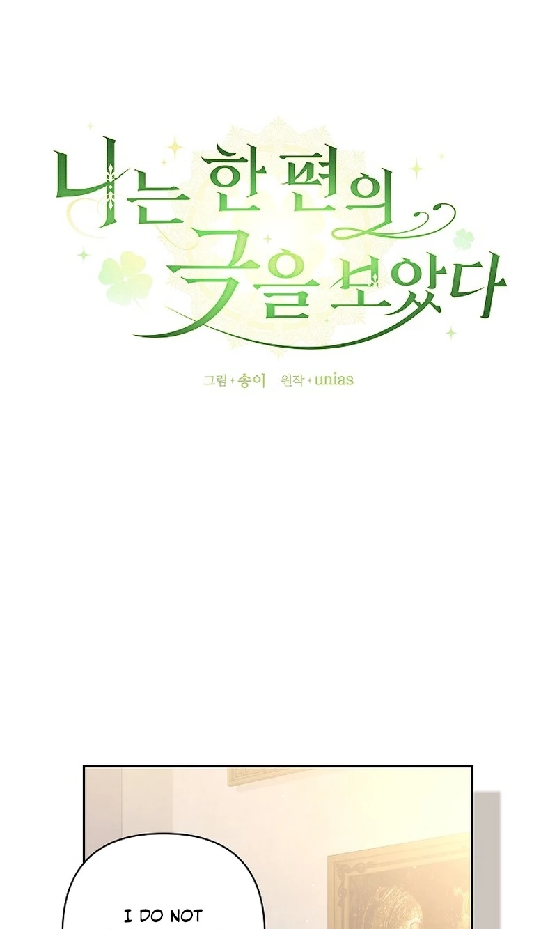 I Saw a Play Chapter 50 - Page 22