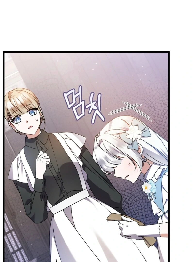 I Simply Cared For My Frail Dad Chapter 44 - Page 97