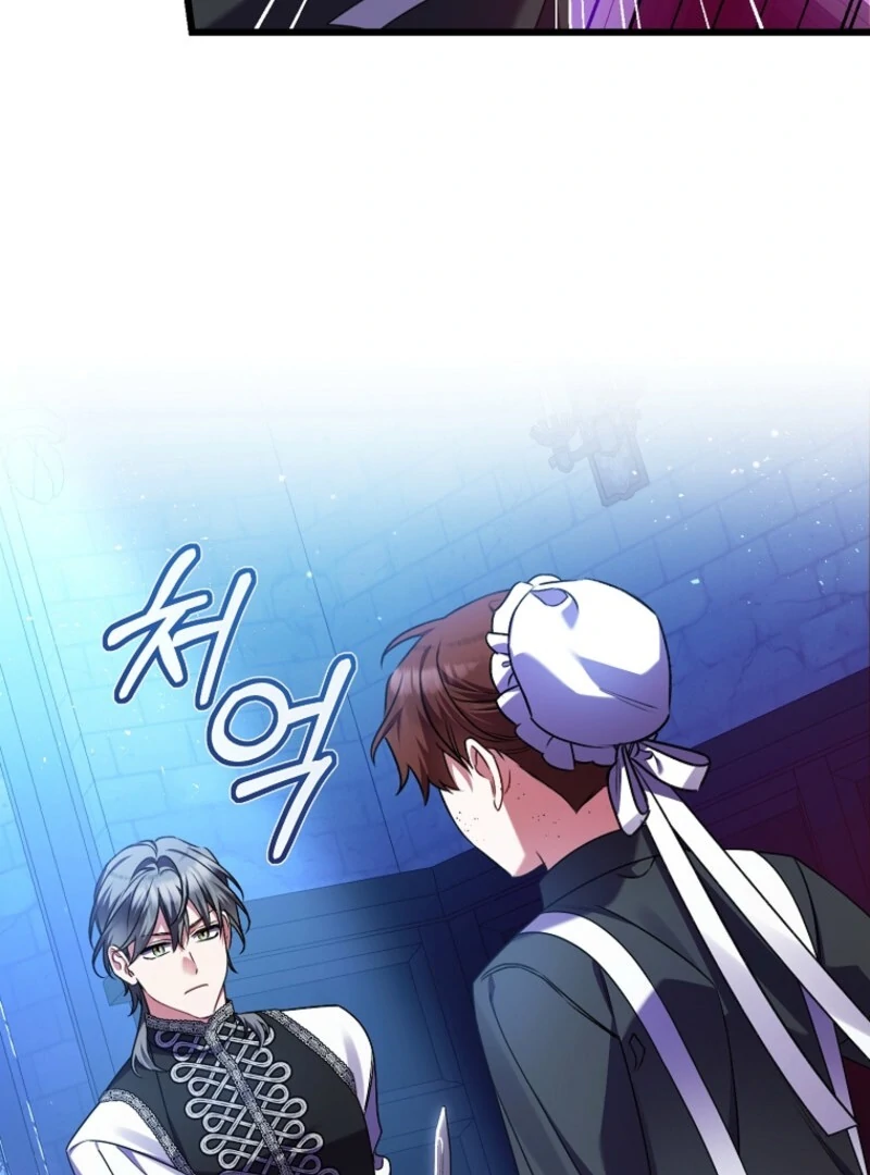 I Simply Cared For My Frail Dad Chapter 46 - Page 89