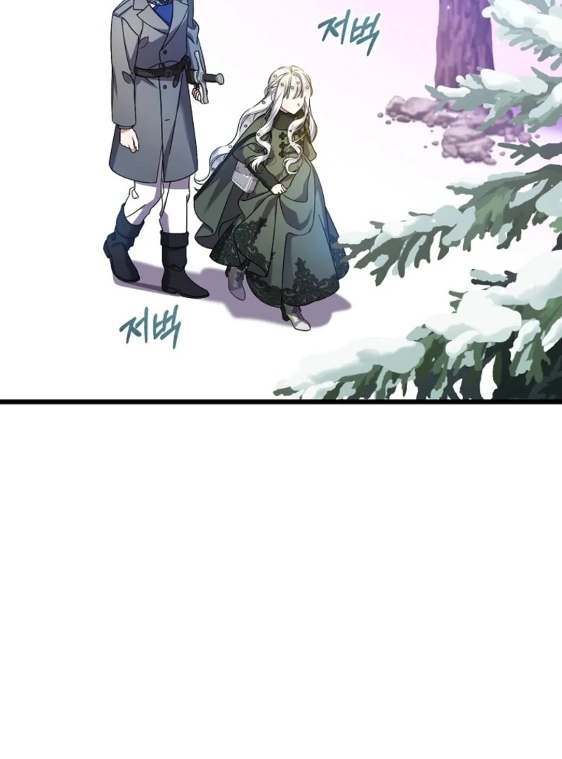 I Simply Cared For My Frail Dad Chapter 48 - Page 49