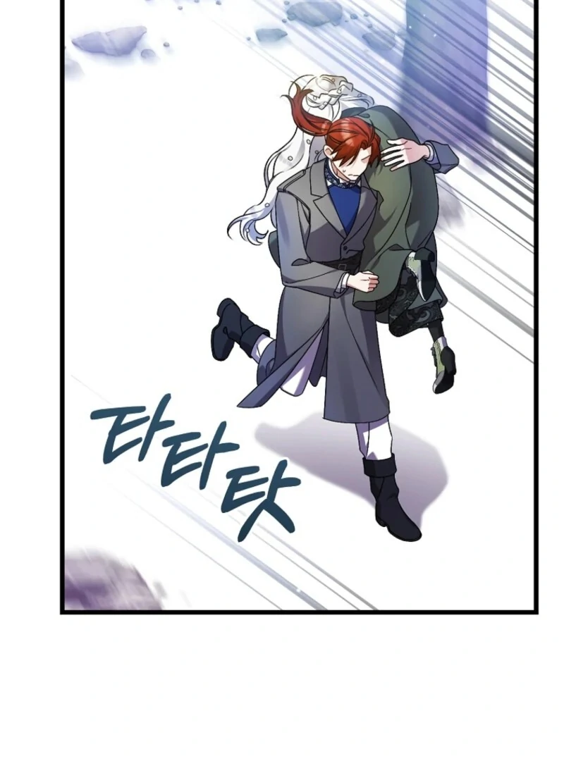 I Simply Cared For My Frail Dad Chapter 48 - Page 81