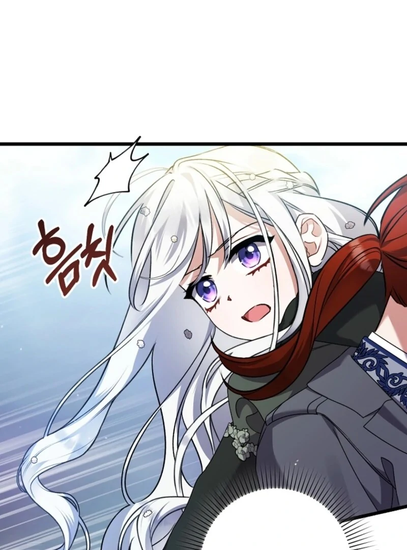 I Simply Cared For My Frail Dad Chapter 48 - Page 82