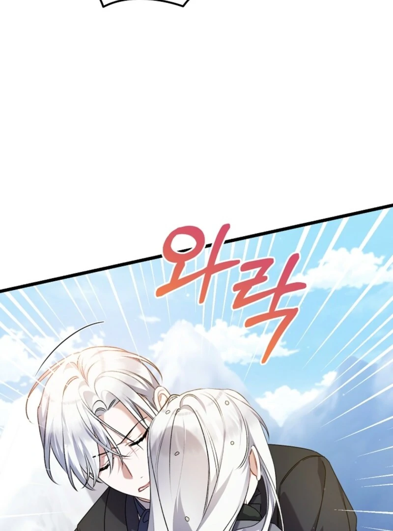 I Simply Cared For My Frail Dad Chapter 49 - Page 61