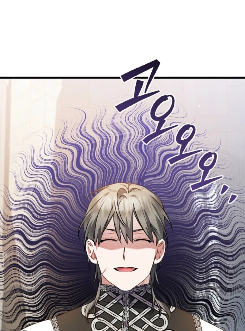 I Simply Cared For My Frail Dad Chapter 49 - Page 95