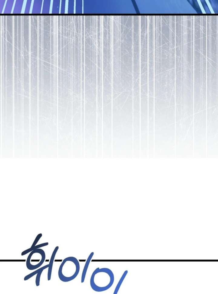 I Simply Cared For My Frail Dad Chapter 50 - Page 67