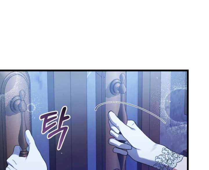 I Simply Cared For My Frail Dad Chapter 53 - Page 81
