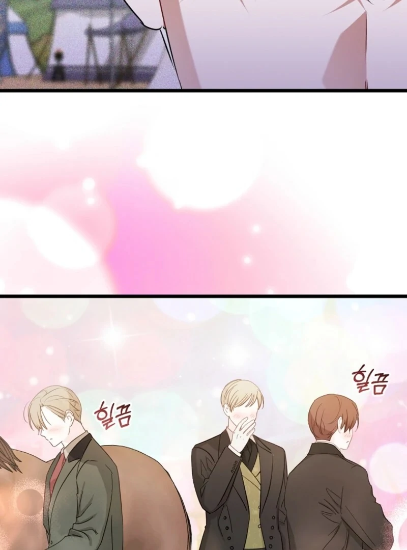 I Simply Cared For My Frail Dad Chapter 59 - Page 94
