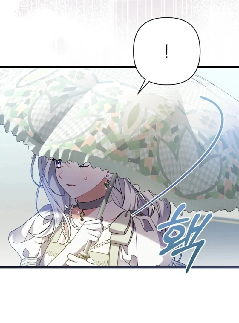 I Simply Cared For My Frail Dad Chapter 59 - Page 101