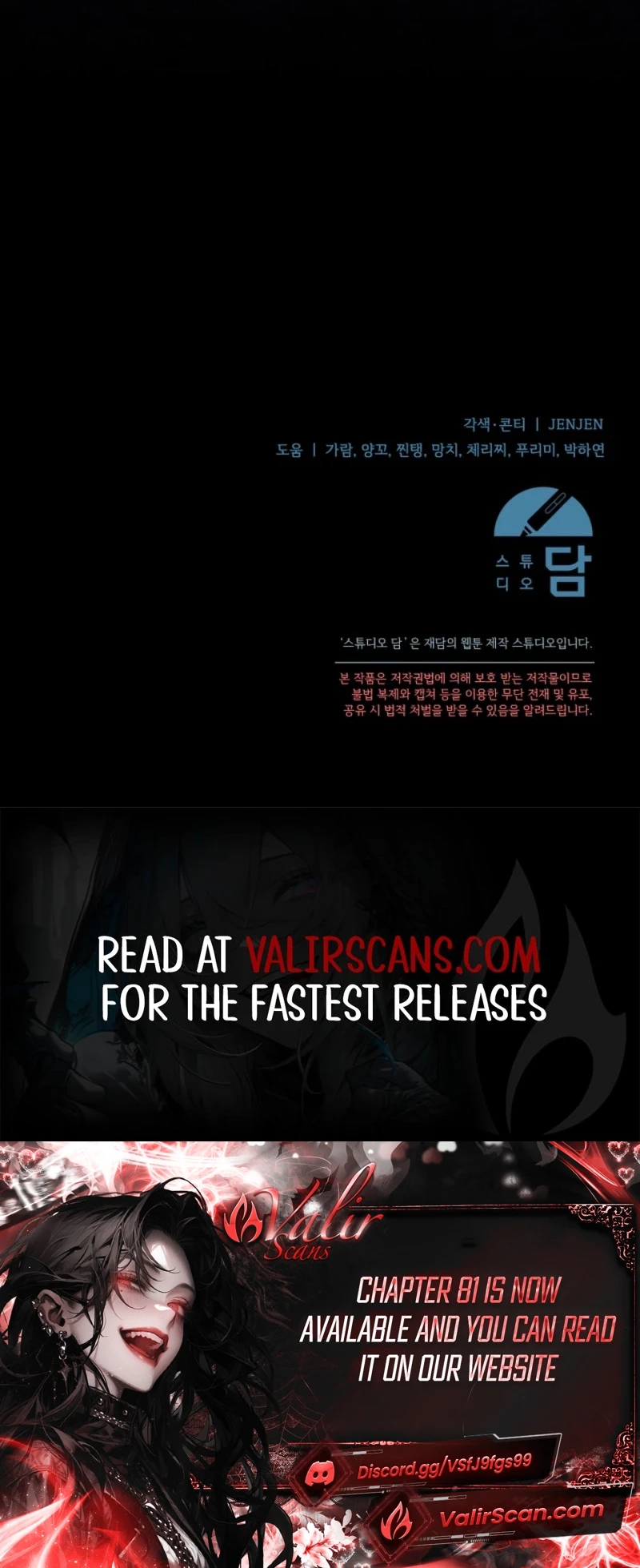 I Simply Cared For My Frail Dad Chapter 76 - Page 32
