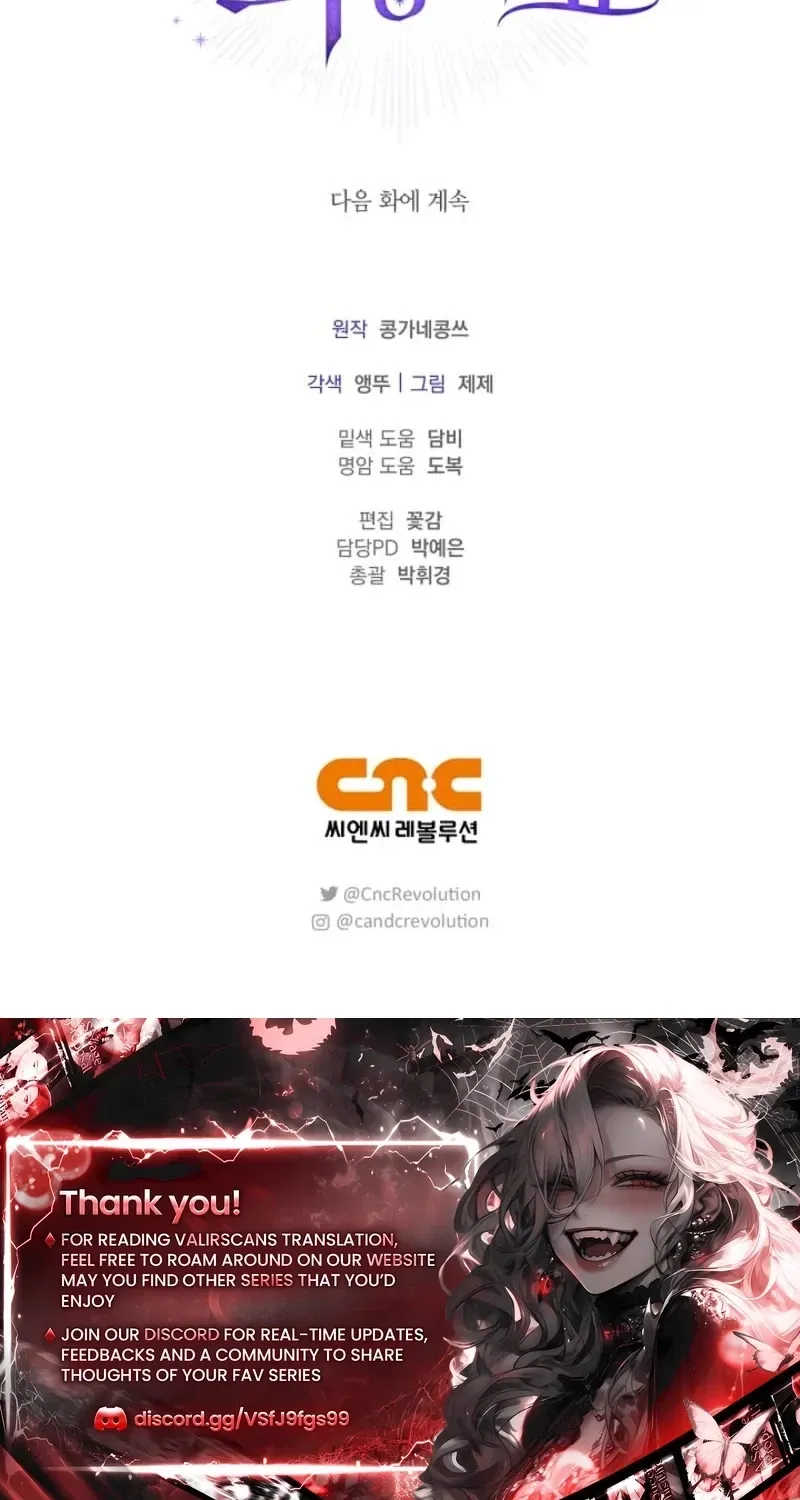I Simply Cared For My Frail Dad Chapter 78 - Page 146