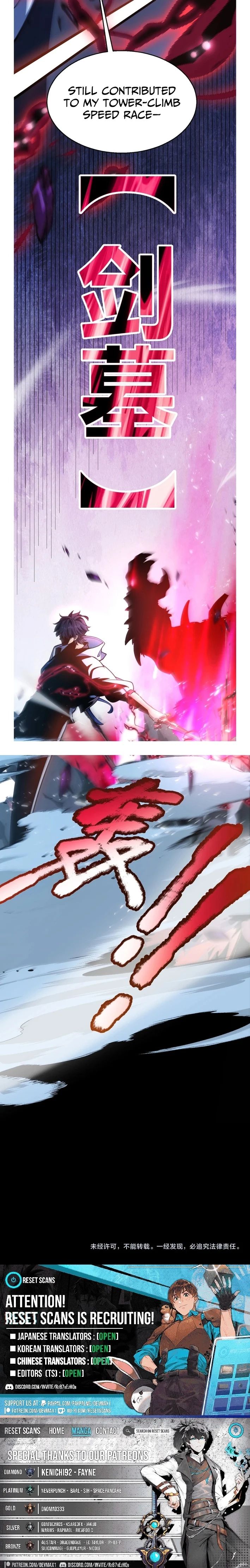 I Started With the Mythical Talent, Killing Gods With One Sword! Chapter 22 - Page 23