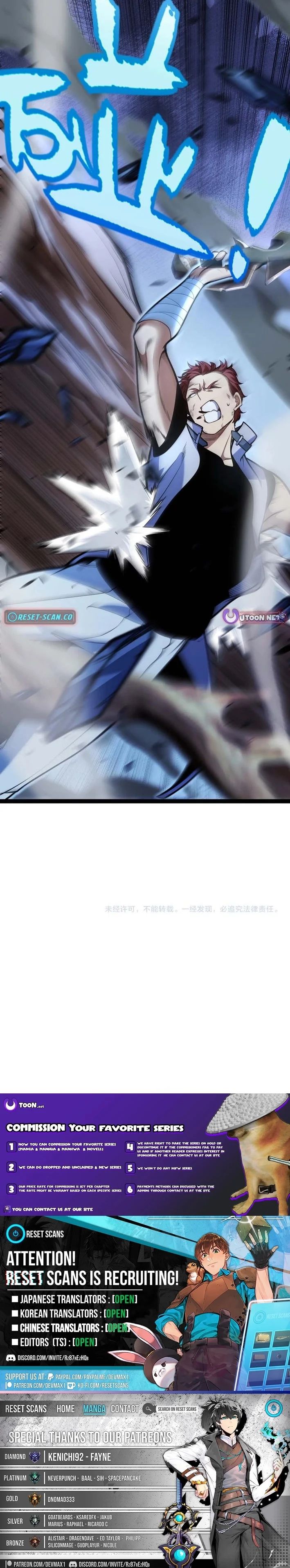 I Started With the Mythical Talent, Killing Gods With One Sword! Chapter 23 - Page 23