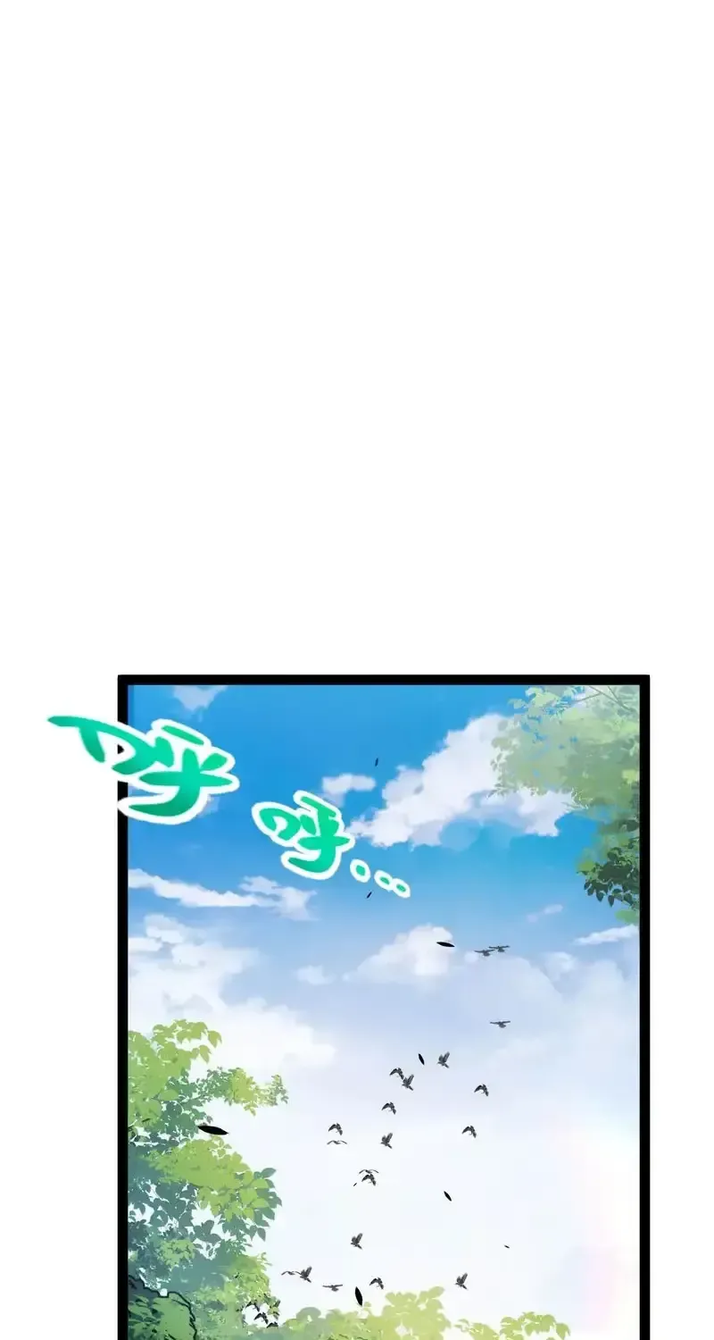 I Started With the Mythical Talent, Killing Gods With One Sword! Chapter 43 - Page 1
