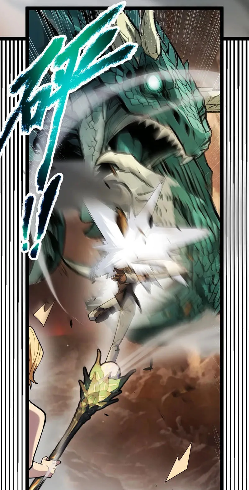 I Started With the Mythical Talent, Killing Gods With One Sword! Chapter 45 - Page 67