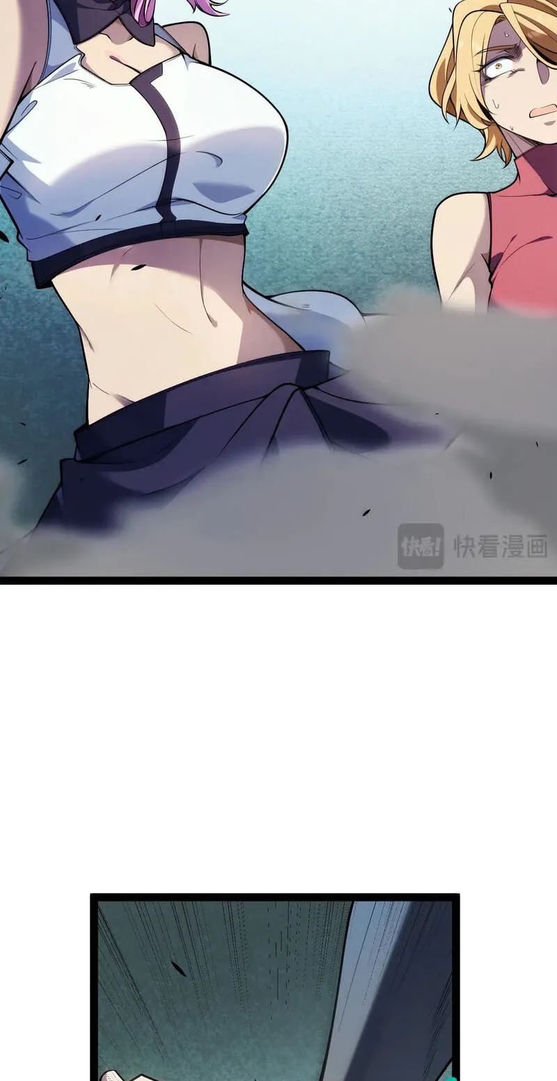 I Started With the Mythical Talent, Killing Gods With One Sword! Chapter 46 - Page 30