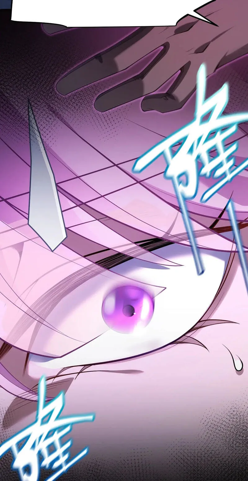 I Started With the Mythical Talent, Killing Gods With One Sword! Chapter 46 - Page 37