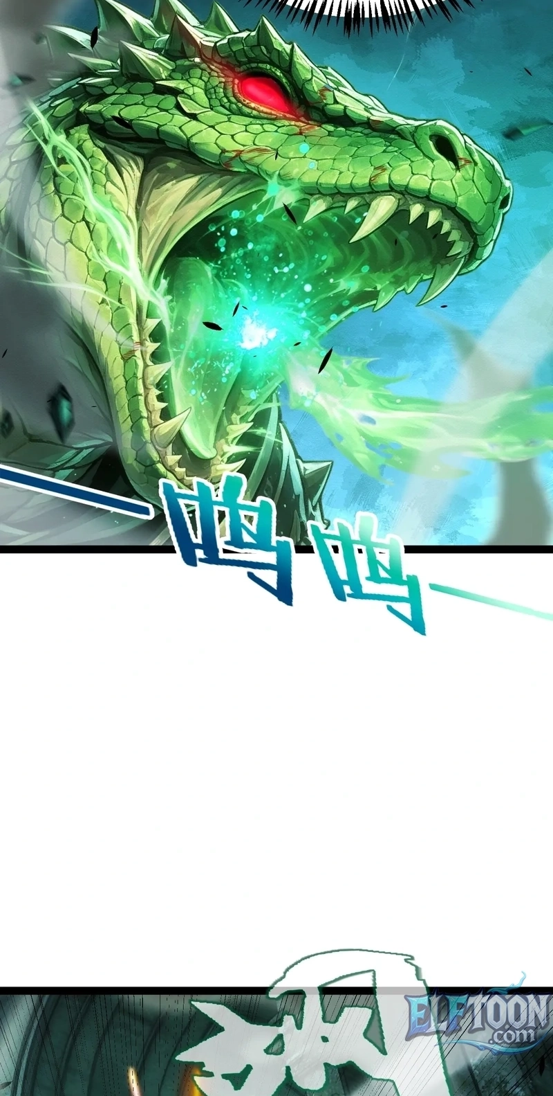 I Started With the Mythical Talent, Killing Gods With One Sword! Chapter 48 - Page 47