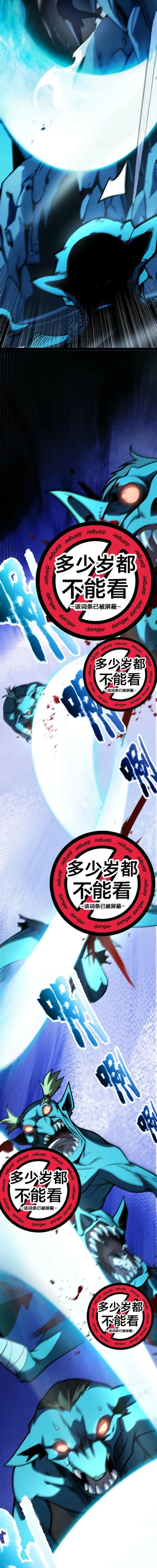 I Started With the Mythical Talent, Killing Gods With One Sword! Chapter 8 - Page 2