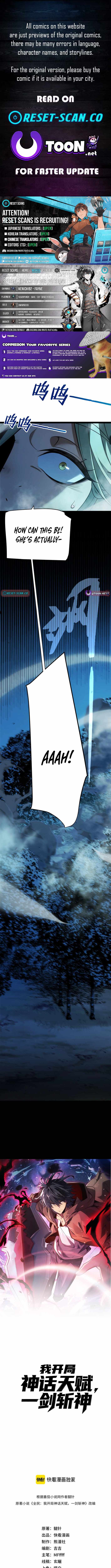 I Started With the Mythical Talent, Killing Gods With One Sword! Chapter 9 - Page 1