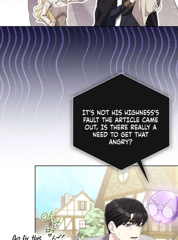 I Tried to Twist the Original Story But Ended Up Seducing the Northern Duke Chapter 27 - Page 69