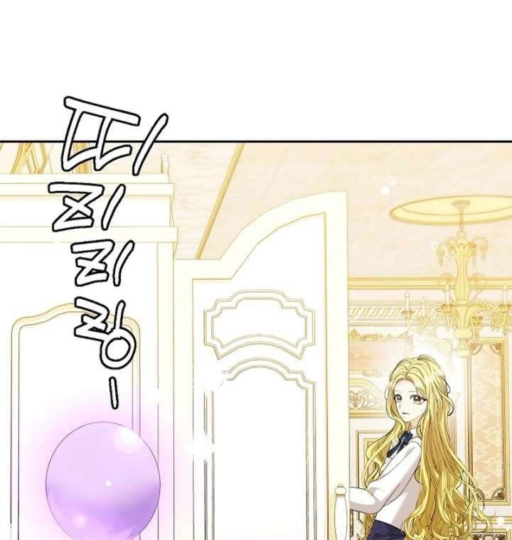 I Tried to Twist the Original Story But Ended Up Seducing the Northern Duke Chapter 36 - Page 57