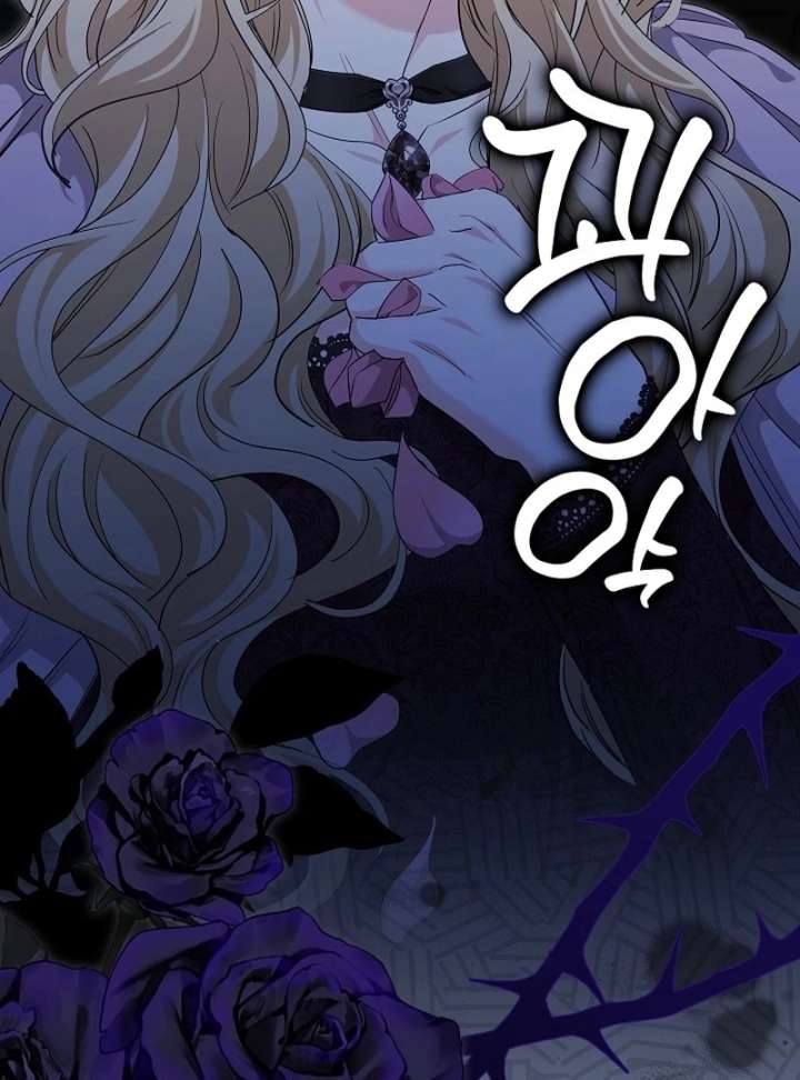 I Tried to Twist the Original Story But Ended Up Seducing the Northern Duke Chapter 36 - Page 131