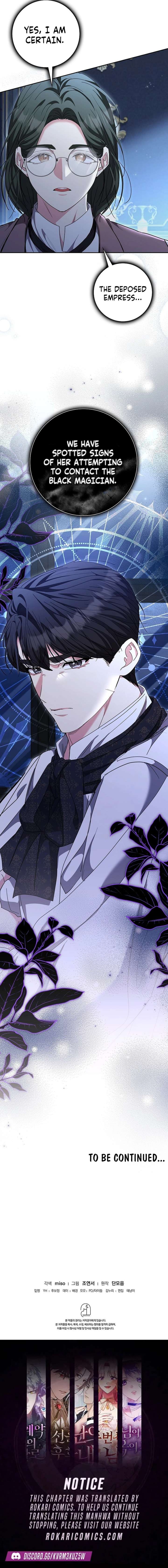 I Tried to Twist the Original Story But Ended Up Seducing the Northern Duke Chapter 39 - Page 17