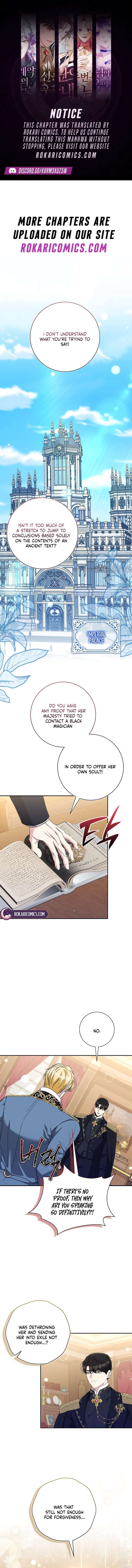 I Tried to Twist the Original Story But Ended Up Seducing the Northern Duke Chapter 40 - Page 1