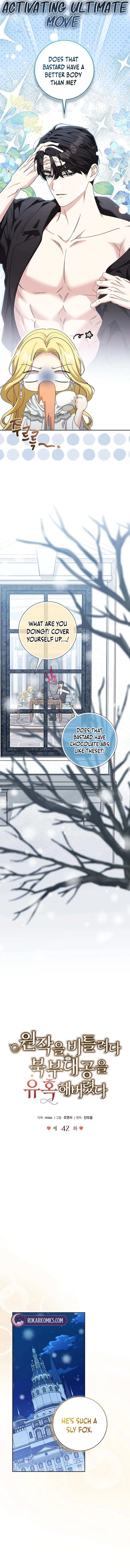I Tried to Twist the Original Story But Ended Up Seducing the Northern Duke Chapter 42 - Page 7