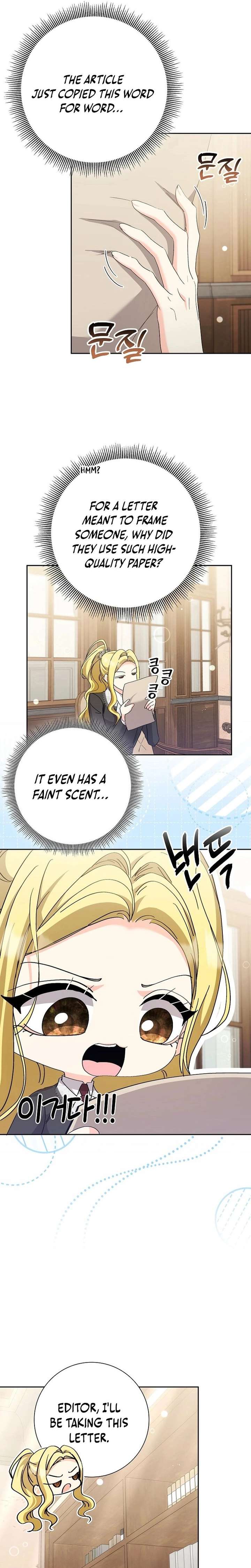 I Tried to Twist the Original Story But Ended Up Seducing the Northern Duke Chapter 45 - Page 14