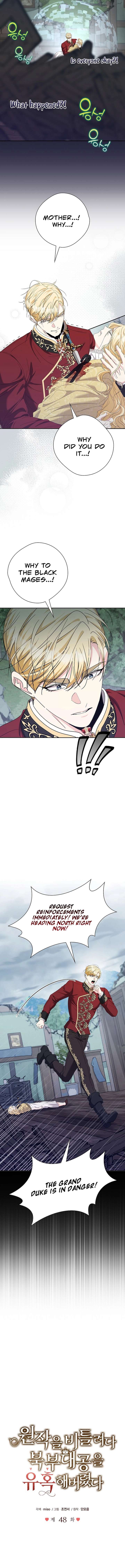 I Tried to Twist the Original Story But Ended Up Seducing the Northern Duke Chapter 48 - Page 9