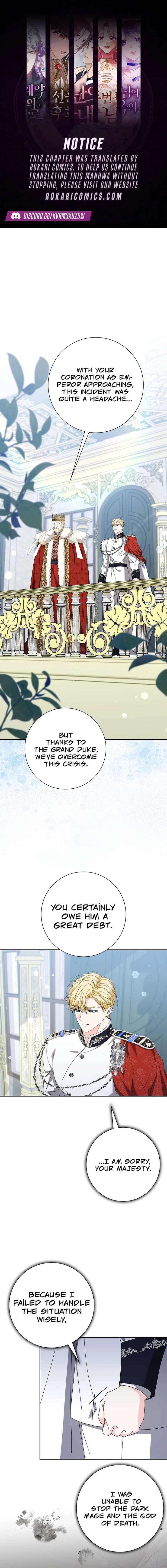 I Tried to Twist the Original Story But Ended Up Seducing the Northern Duke Chapter 53 - Page 1