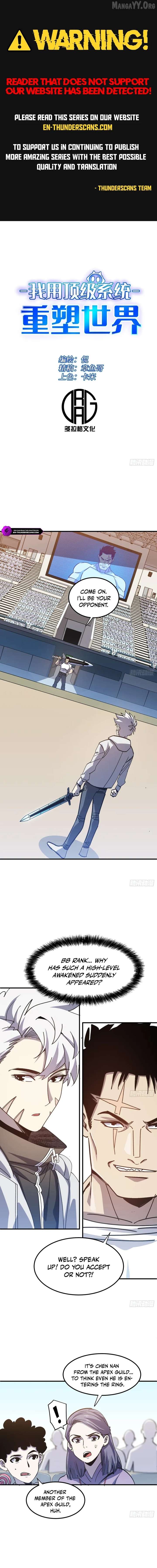 I Use a Top-Tier System to Reshape the World Chapter 37 - Page 1