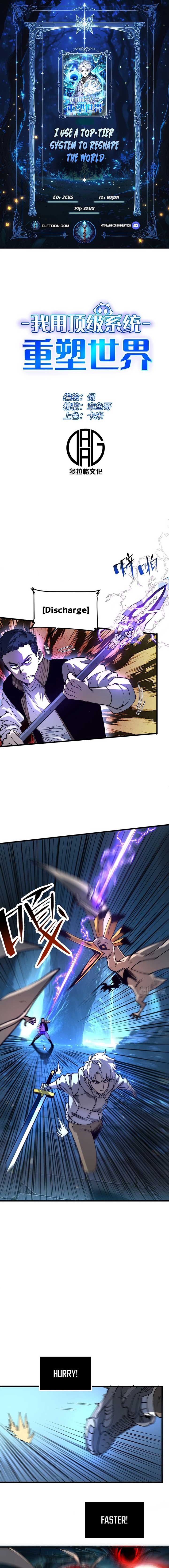 I Use a Top-Tier System to Reshape the World Chapter 4 - Page 1