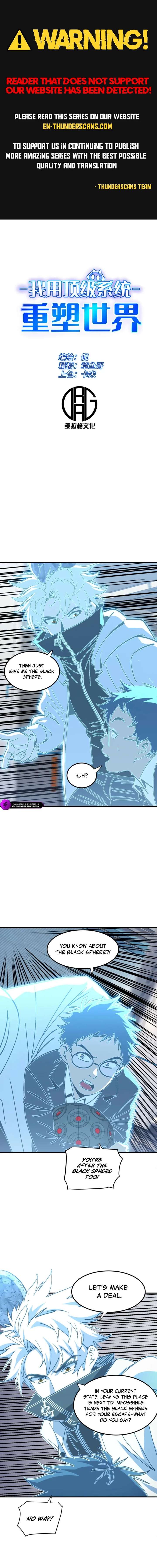 I Use a Top-Tier System to Reshape the World Chapter 41 - Page 1