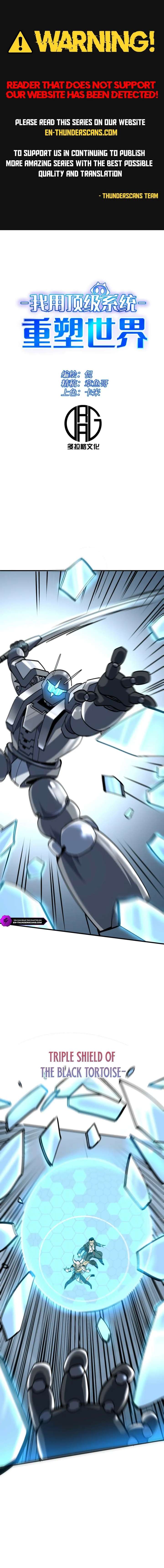 I Use a Top-Tier System to Reshape the World Chapter 42 - Page 1