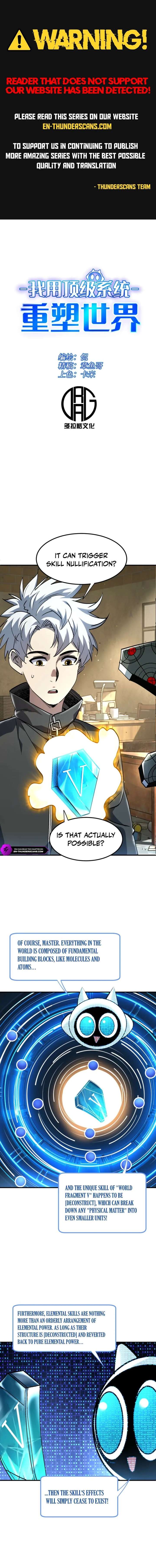 I Use a Top-Tier System to Reshape the World Chapter 43 - Page 1