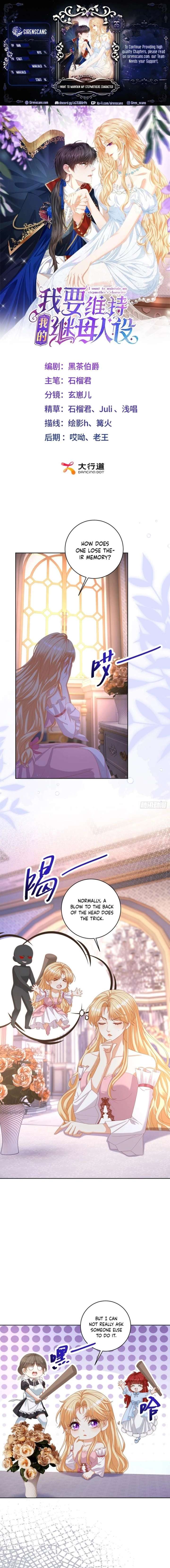 I Want to Maintain My Stepmother’s Character Chapter 36 - Page 1