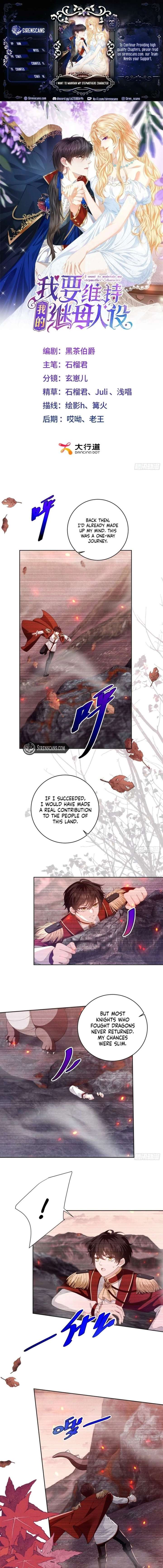 I Want to Maintain My Stepmother’s Character Chapter 39 - Page 1
