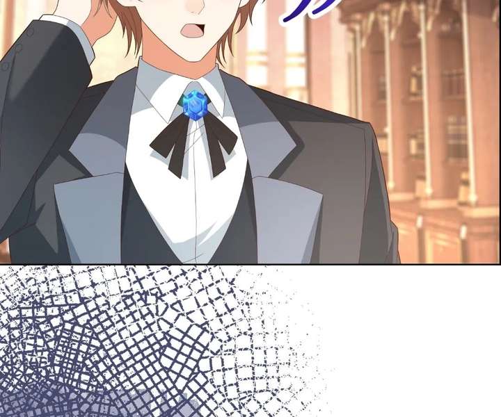 I Want to Maintain My Stepmother’s Character Chapter 40 - Page 76
