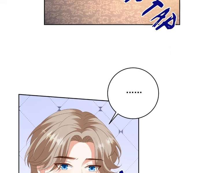 I Want to Maintain My Stepmother’s Character Chapter 42 - Page 30