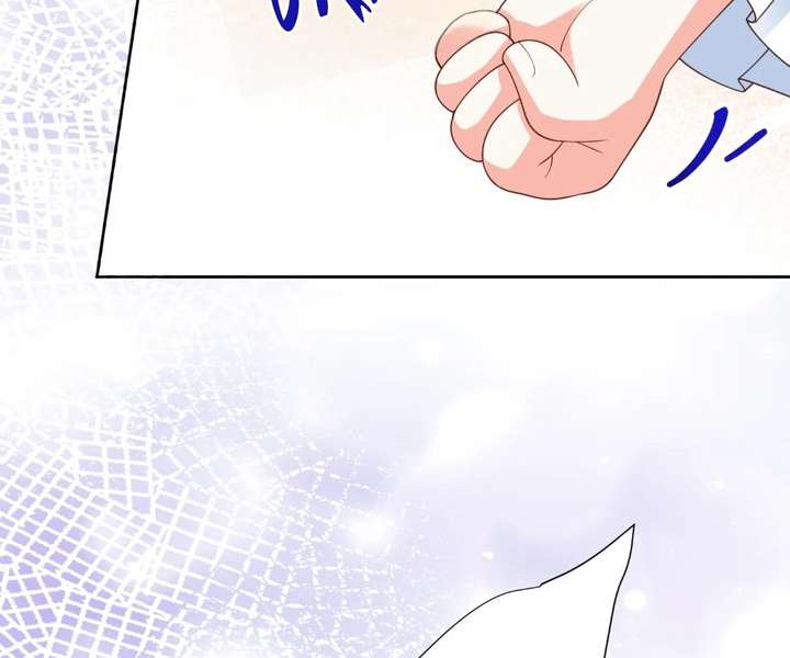 I Want to Maintain My Stepmother’s Character Chapter 42 - Page 74