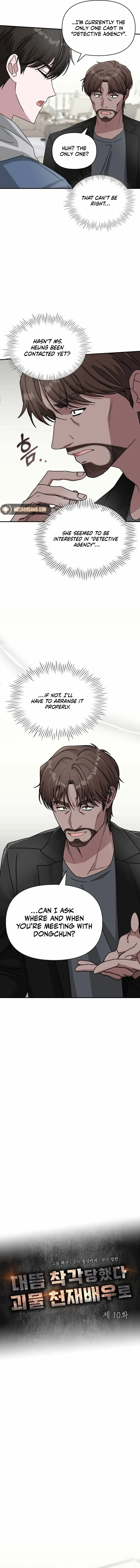 I Was Mistaken As a Monstrous Genius Chapter 10 - Page 6