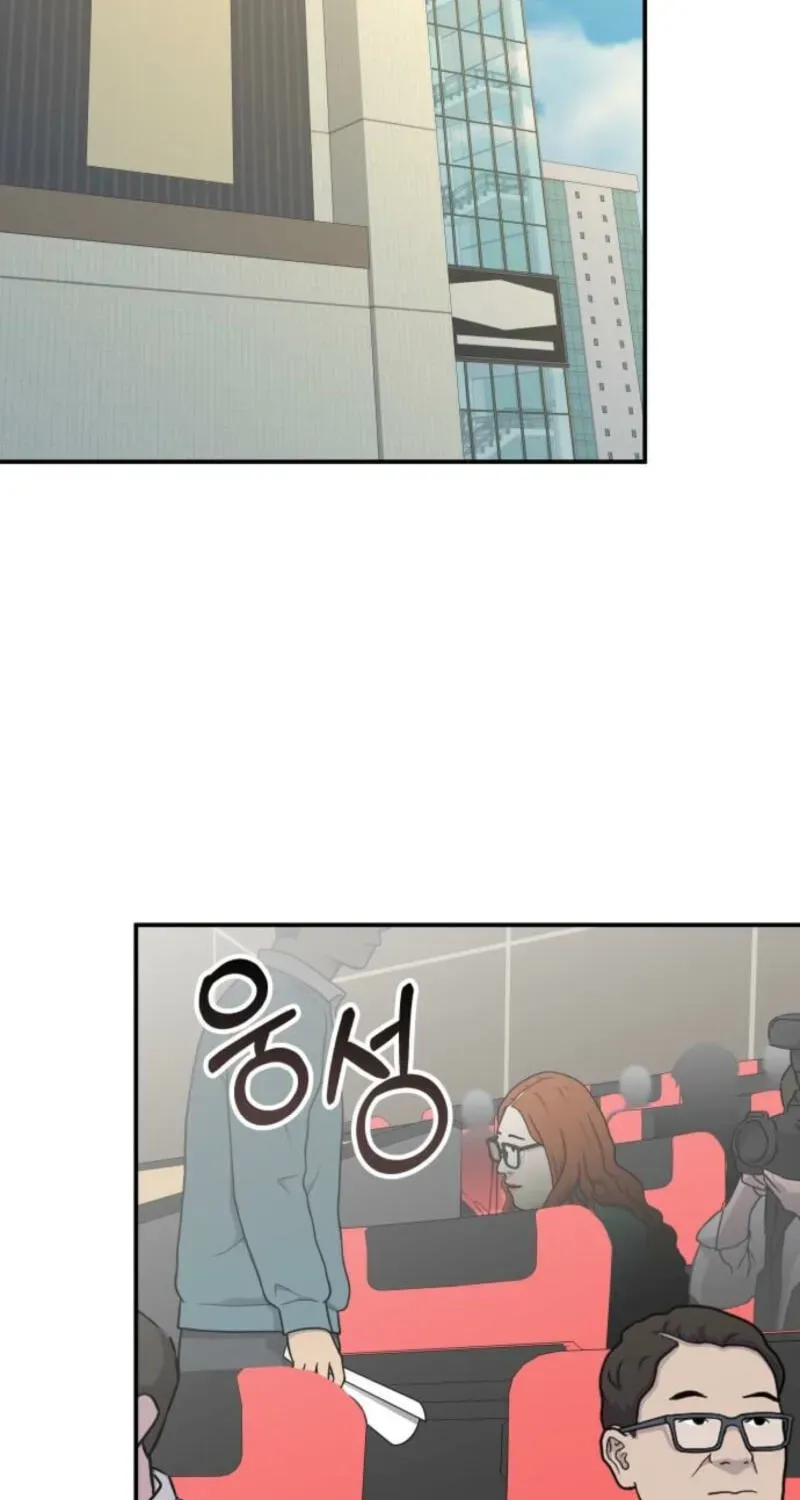 I Was Mistaken As a Monstrous Genius Chapter 104 - Page 43