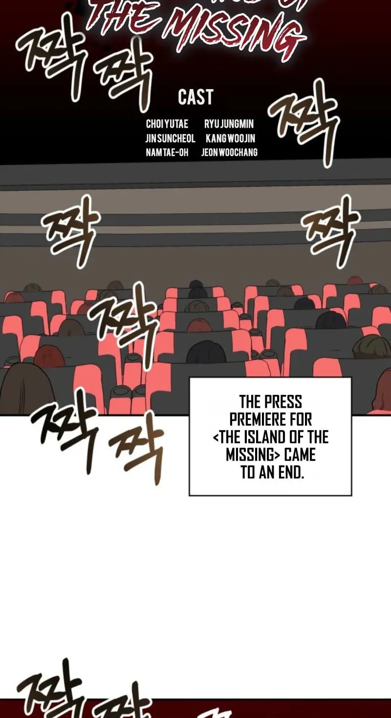 I Was Mistaken As a Monstrous Genius Chapter 104 - Page 53