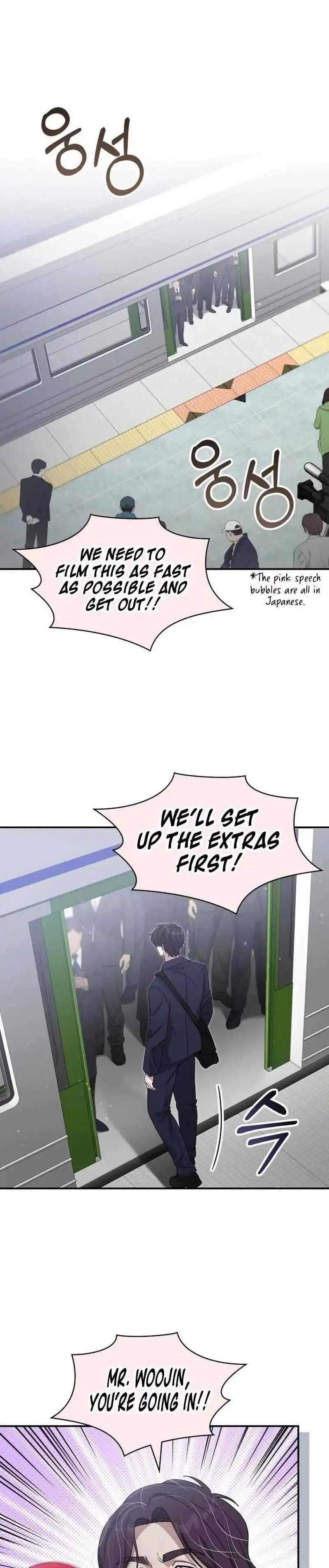 I Was Mistaken As a Monstrous Genius Chapter 108 - Page 1